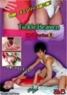 Tickle Heaven Mini Series 3