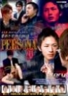 Story 4th Episode 『PERSONA』