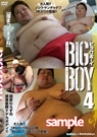 BIG BOY 4