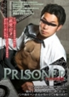 PRISONER NAOSHI