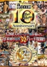 ACCEED 10th Anniversary Best Selection　3枚組BEST