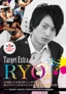 Target Extra RYO 2
