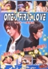 ONE'S FIRST LOVE ヤンキー&優等生