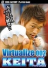 Virtualize 002 デート編 KEITA　2枚組 ※DVD-R