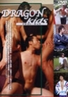 DRAGON KIDS(DVD-R)