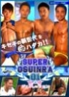 SUPER OSUINRA 01 発情ジェネレーション