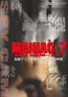 MANIAC 7