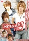Smash!!vol.4