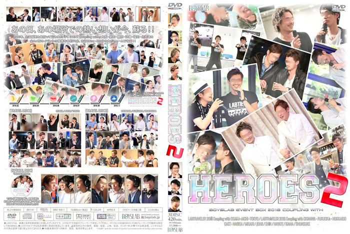 Boyslab HEROES2 ~BOYSLAB EVENT BOX 2016 COUPLING WITH~|ゲイ業界最大規模のゲイビデオ中古販売 ...